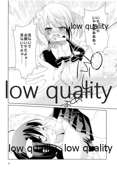 Shower in Late Autumn and Early Winter - Page 27
