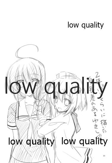 Shower in Late Autumn and Early Winter - Page 40