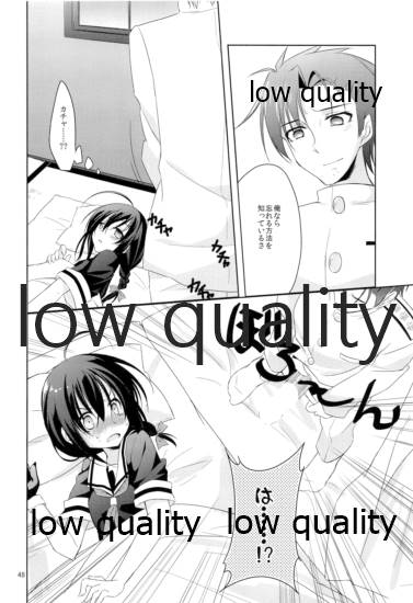 Shower in Late Autumn and Early Winter - Page 47