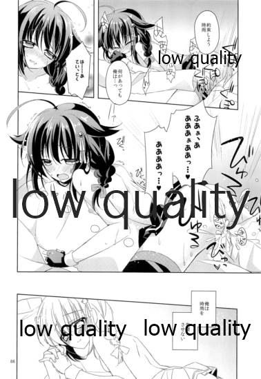 Shower in Late Autumn and Early Winter - Page 85
