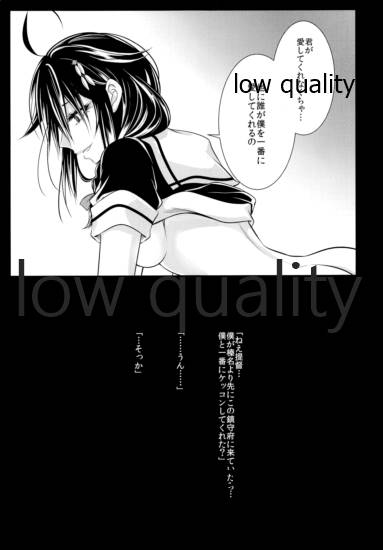Shigure-chan wa Sex Izonshou - Page 10