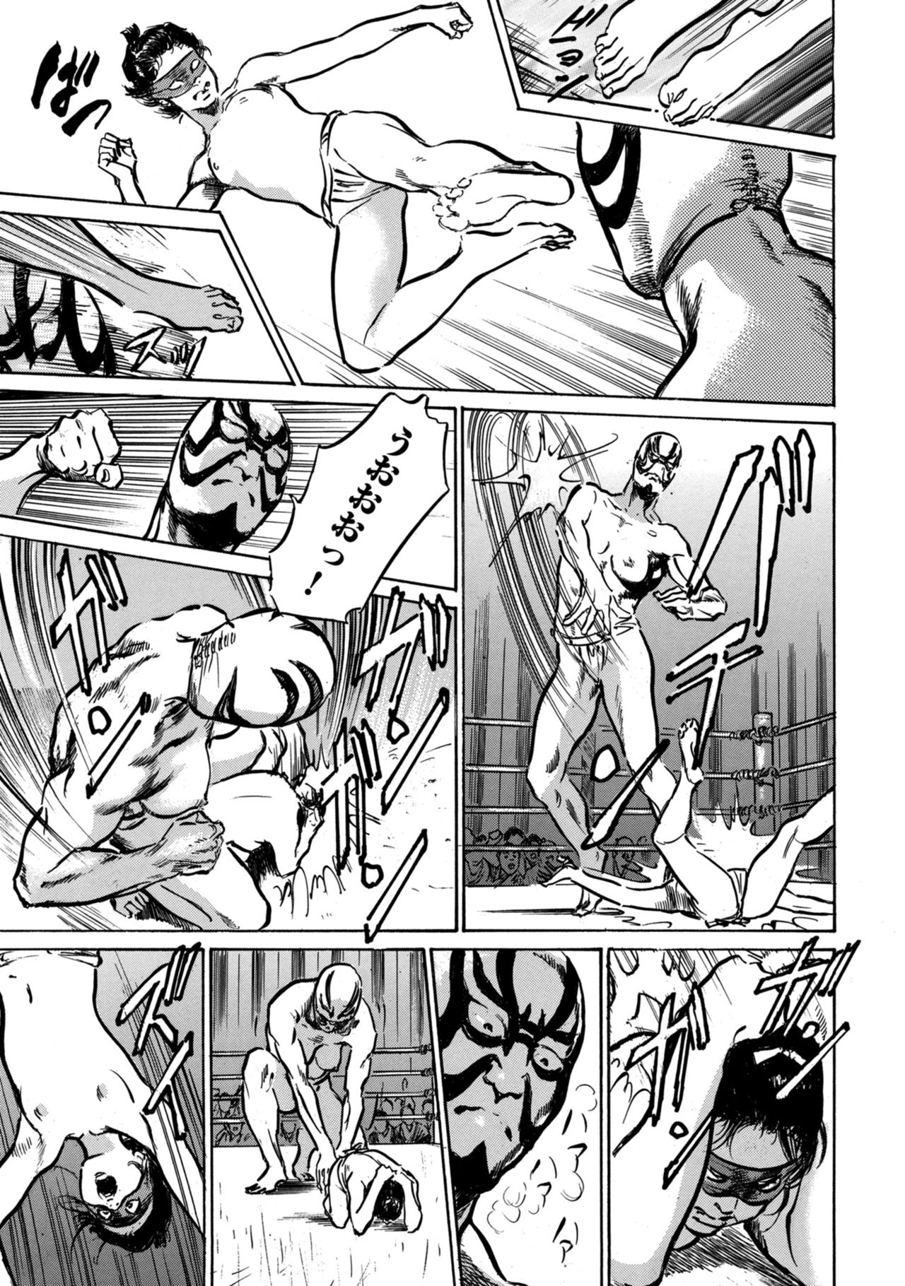 Inshuu Hiroku Midare Mandara 1 - Page 127