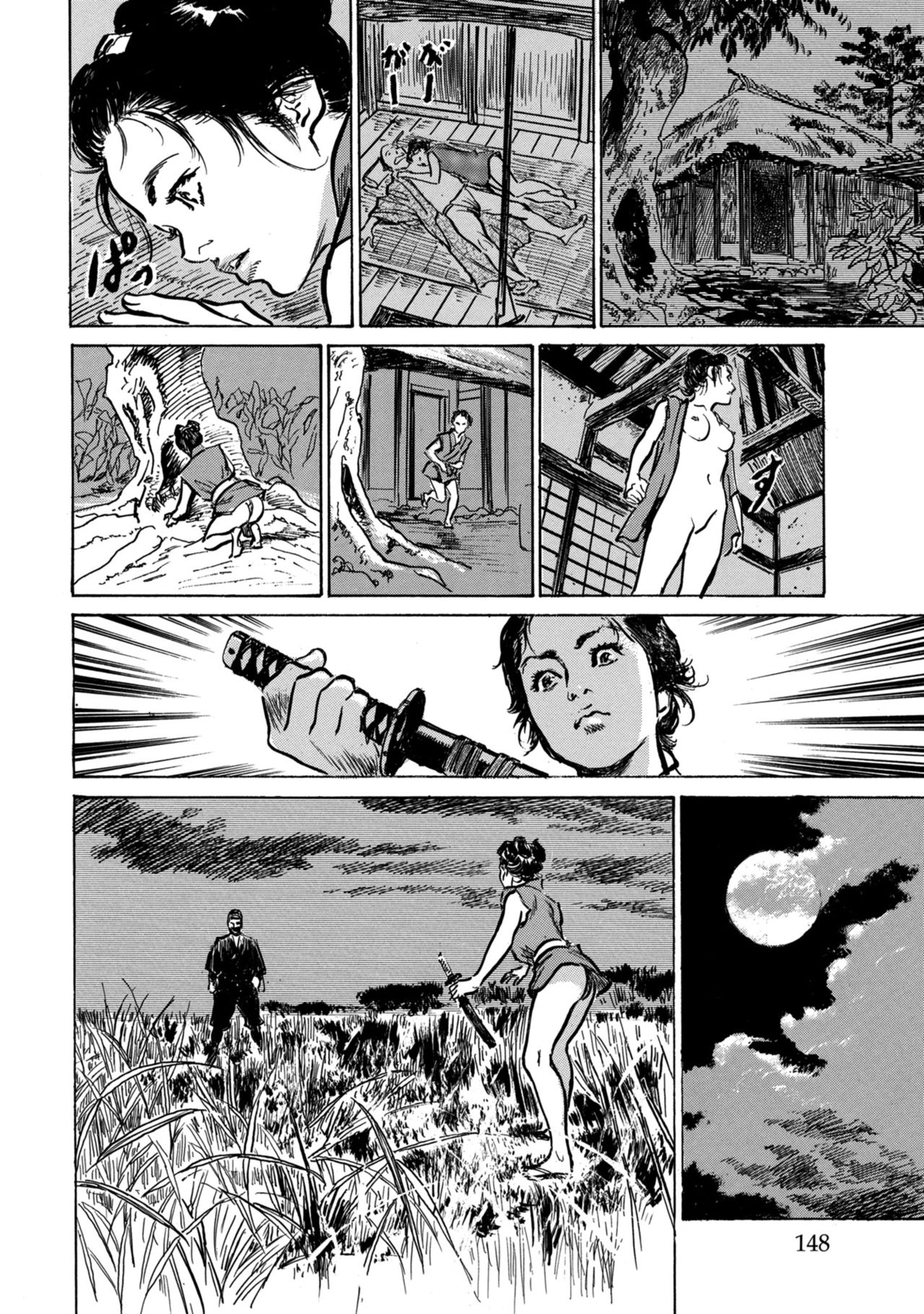 Inshuu Hiroku Midare Mandara 1 - Page 148