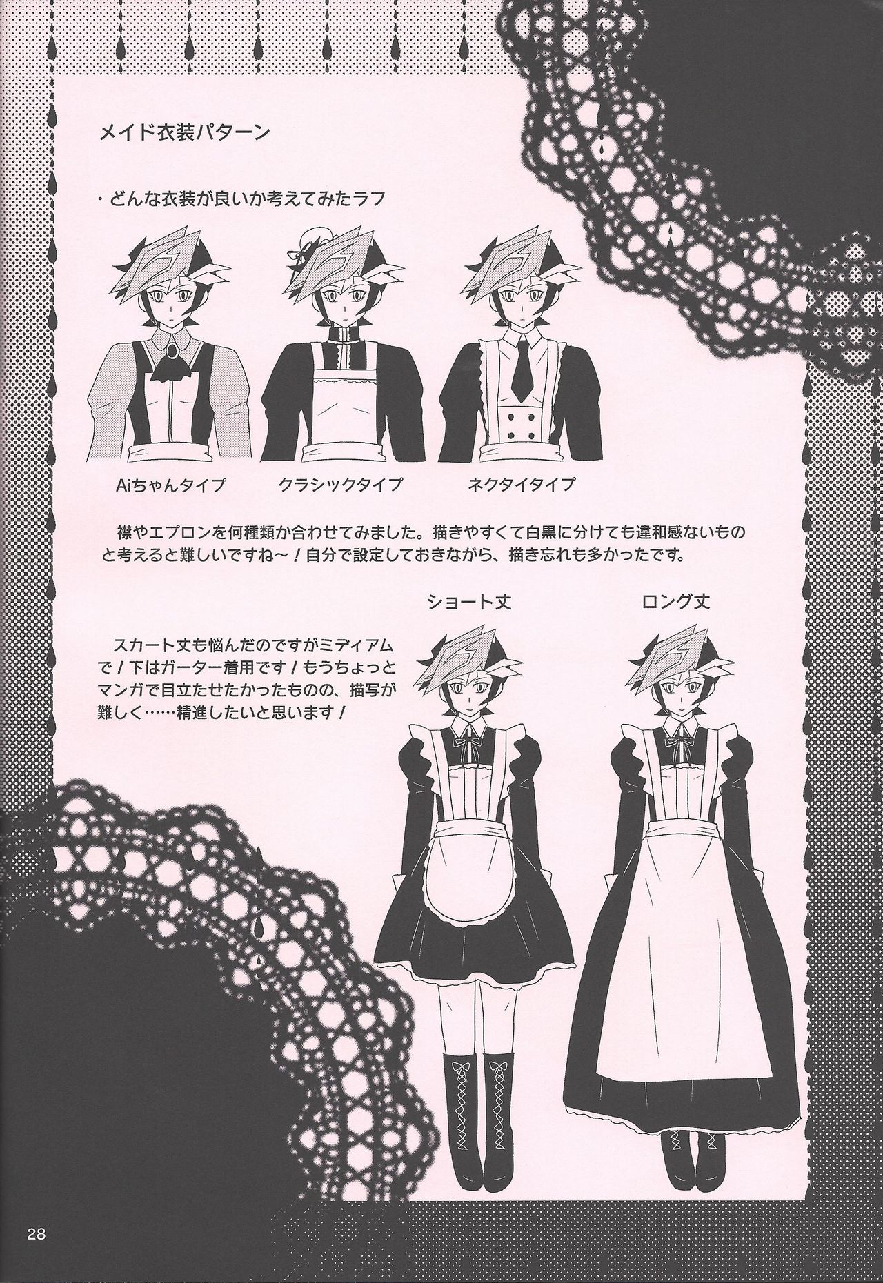 Maid In ★ Heaven - Page 27