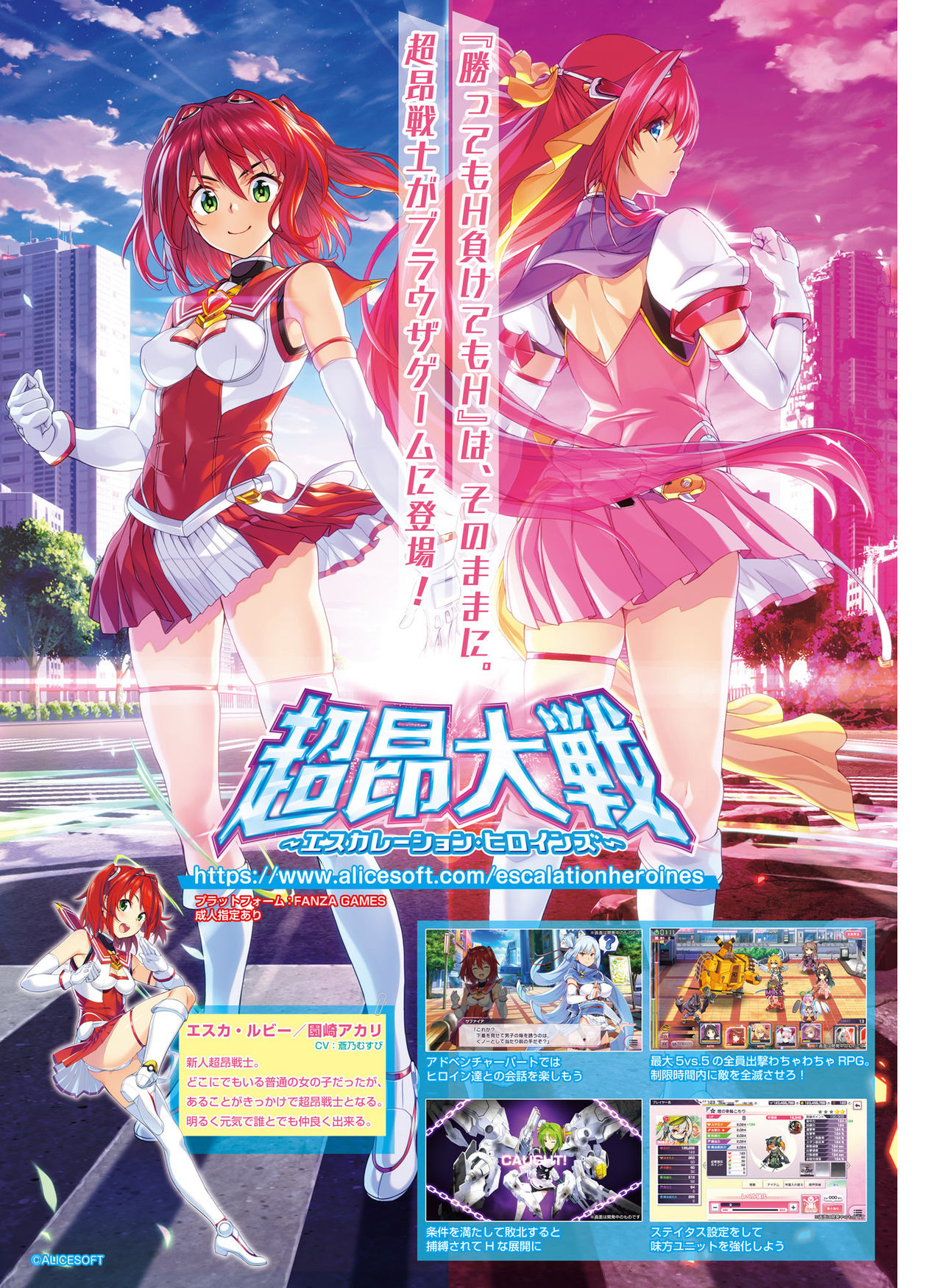 Dengeki Moeoh 2021-06 - Page 108