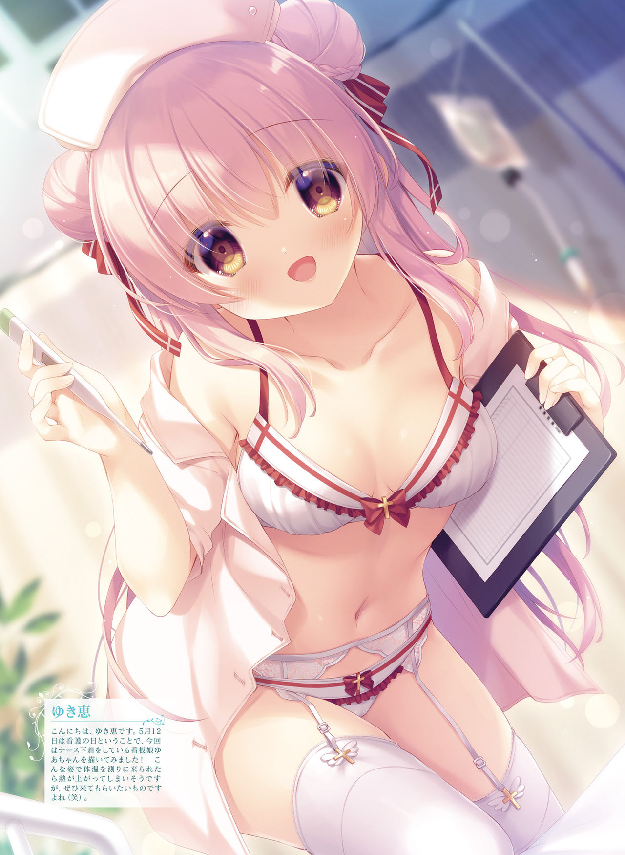 Dengeki Moeoh 2021-06 - Page 37