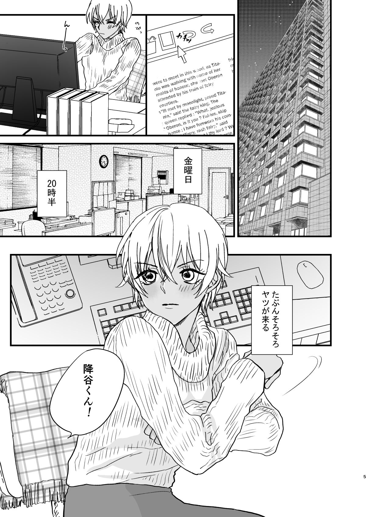 Preview page 4