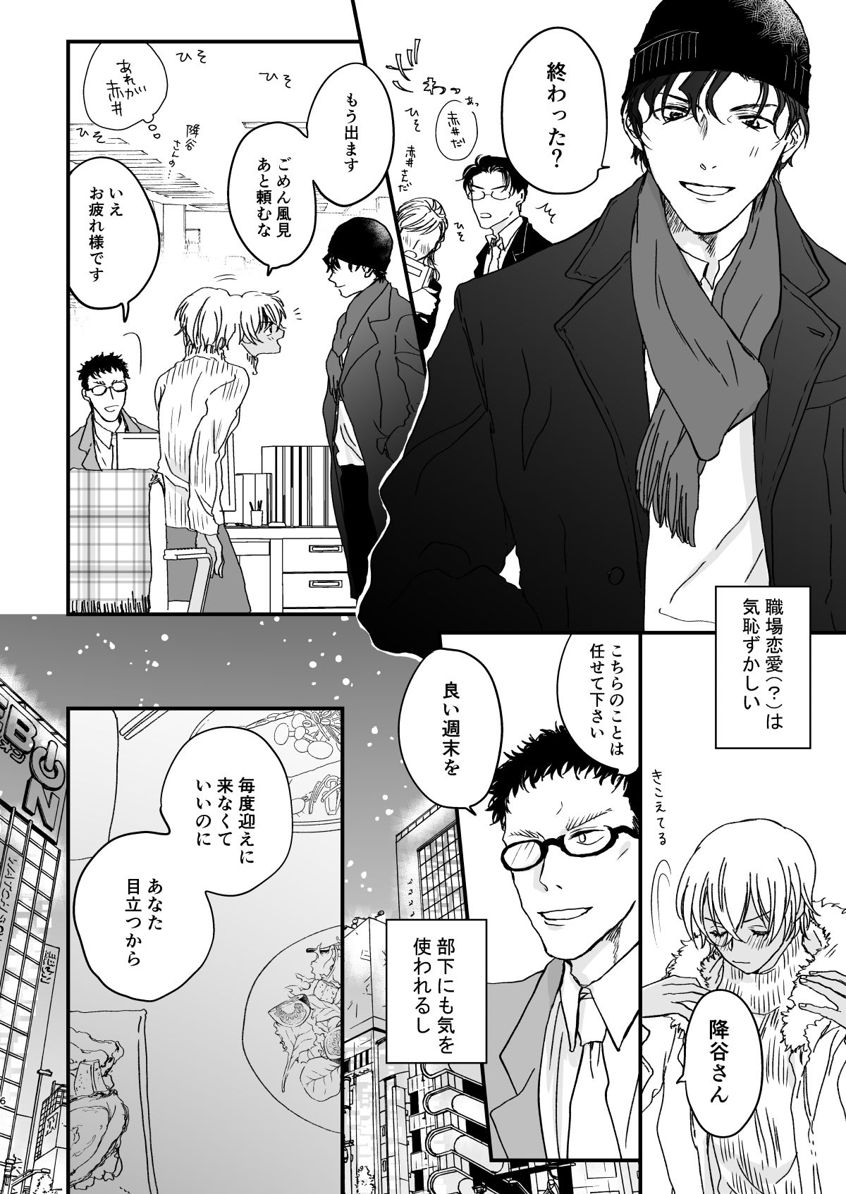 Preview page 5