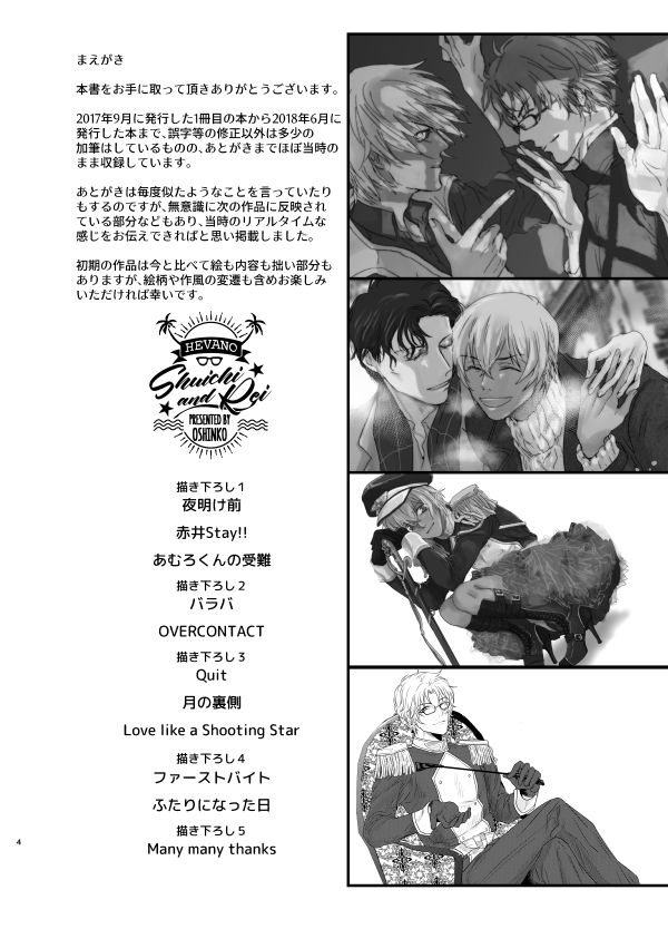 Preview page 3