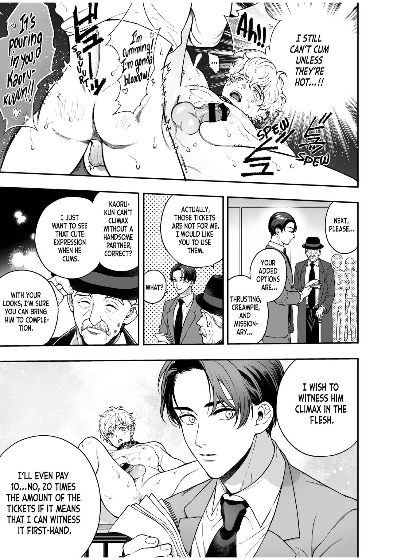 BOY×BOY IDOL COLLECTION!! - Page 141
