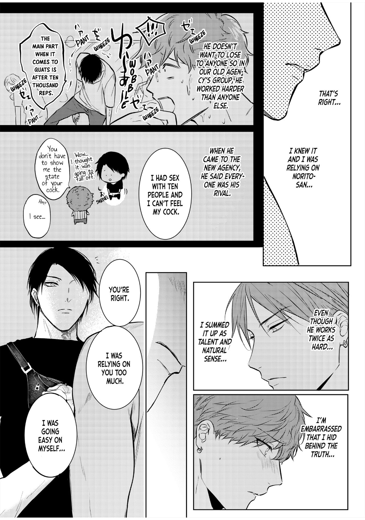 BOY×BOY IDOL COLLECTION!! - Page 196