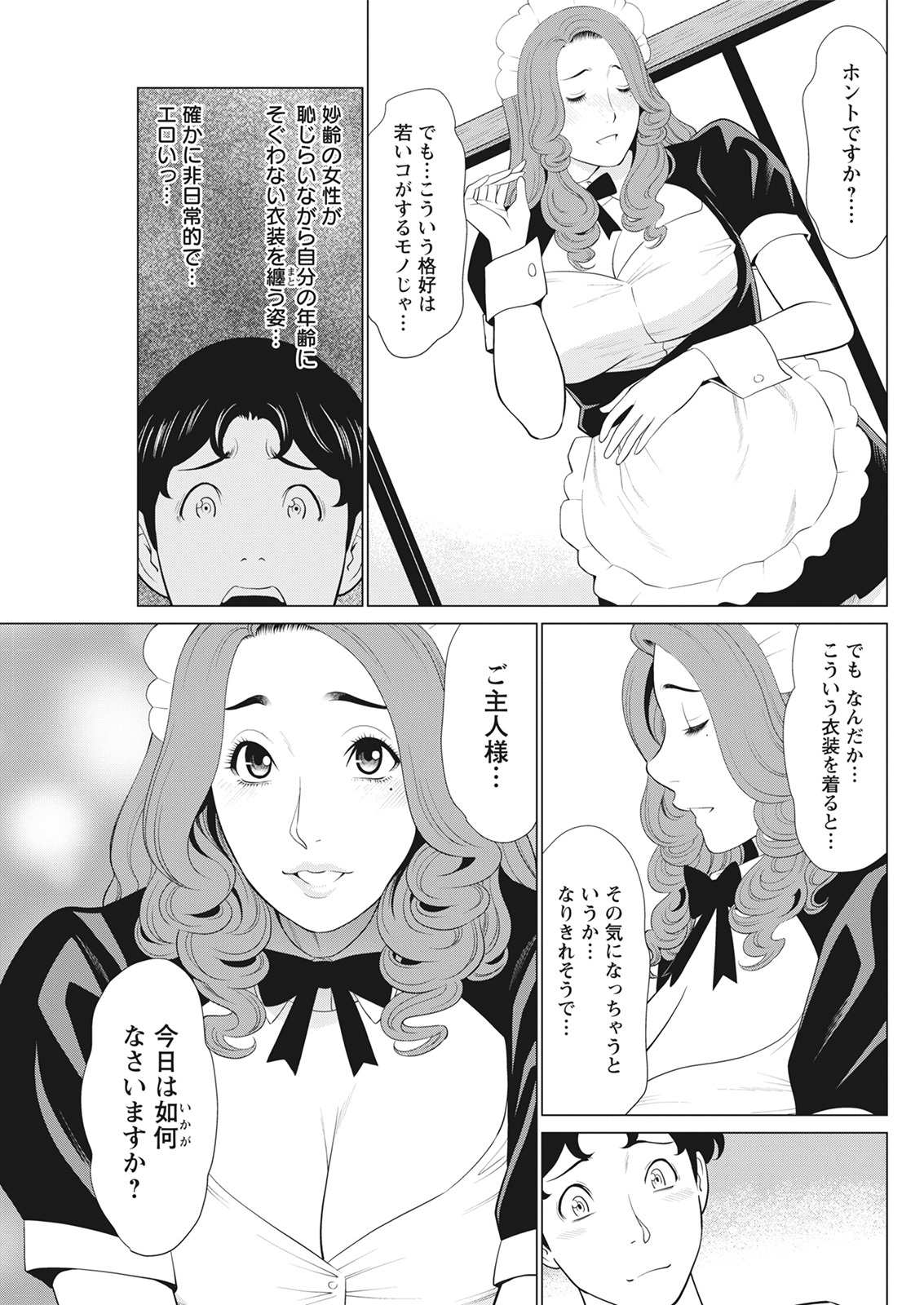 Action Pizazz 2021-06 - Page 129
