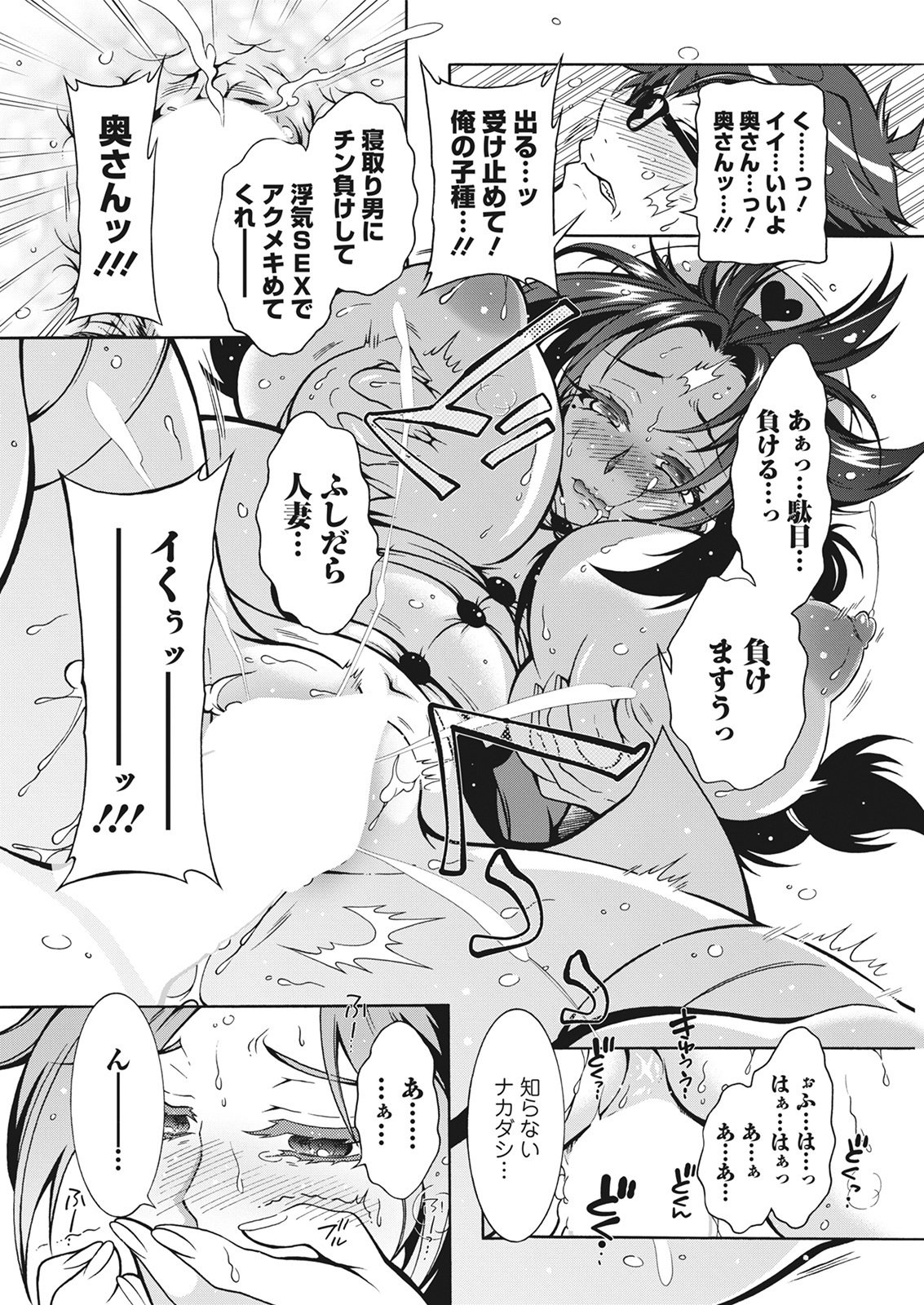 Action Pizazz 2021-06 - Page 328