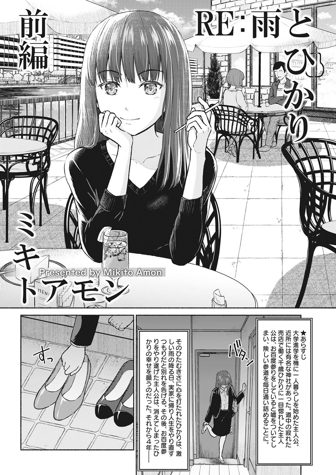 Action Pizazz 2021-06 - Page 66