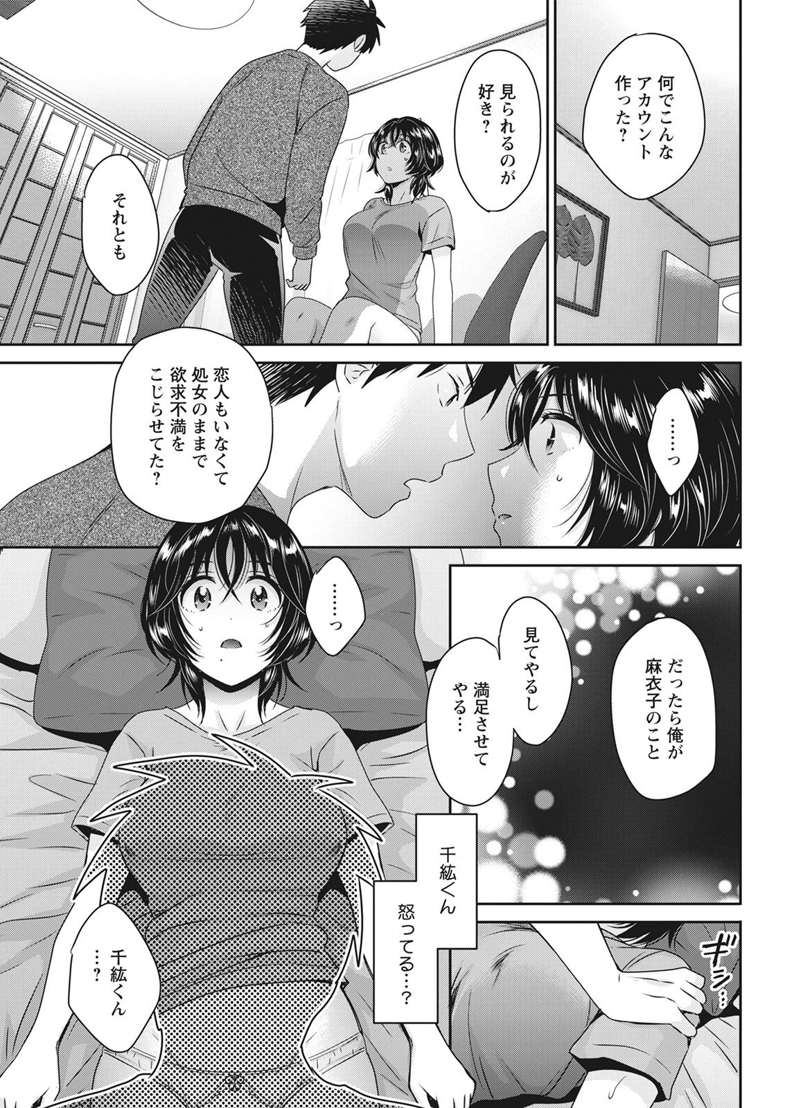 Action Pizazz 2021-06 - Page 93