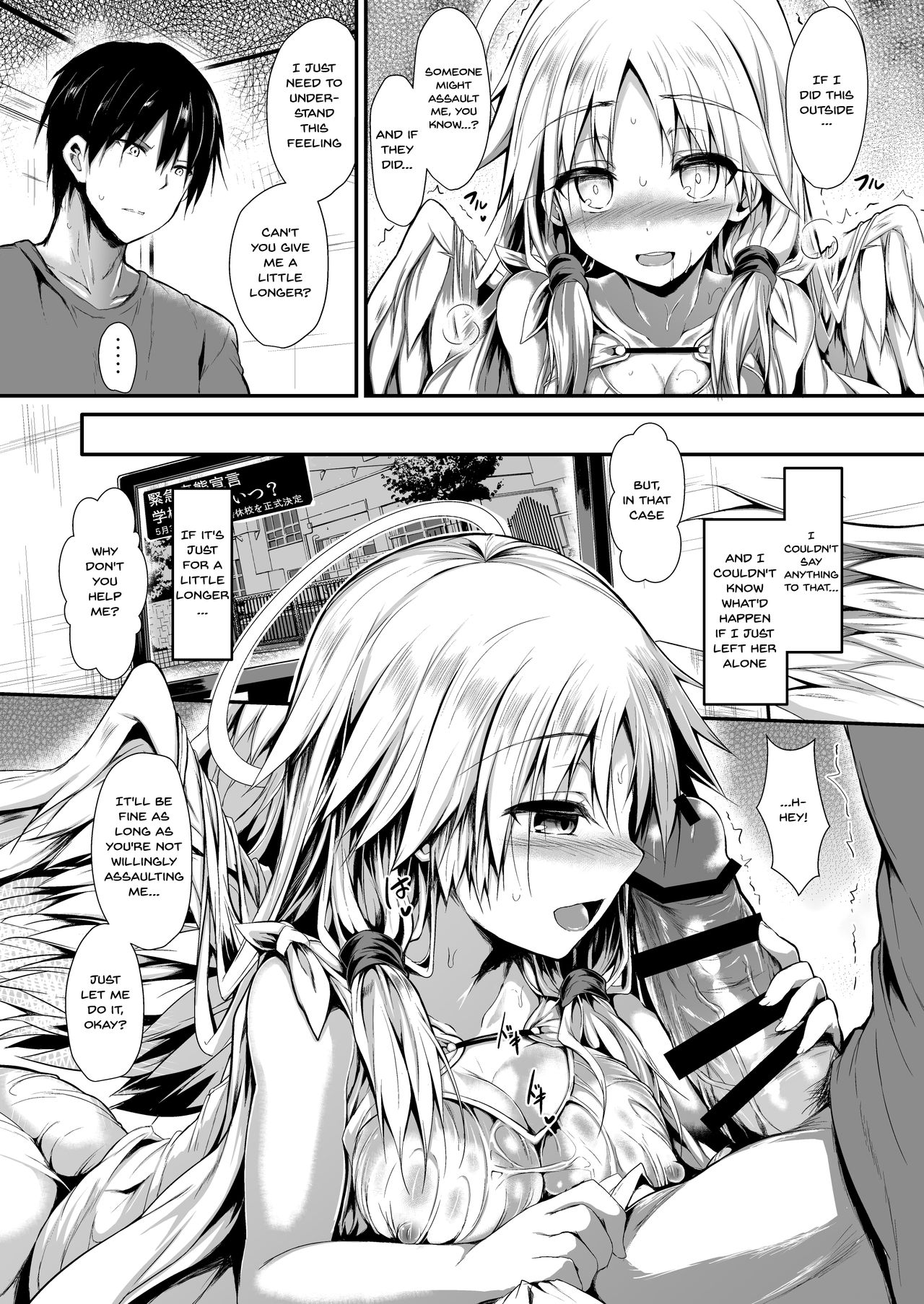 Futari de Issho ni Tsukurimashou. | Let's Make One Together - Page 14