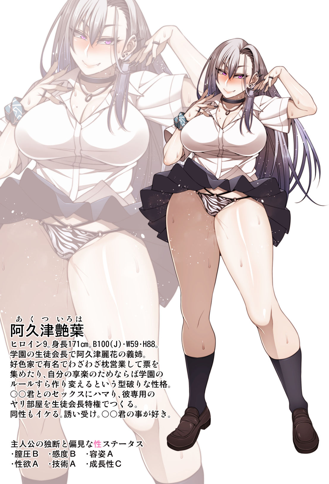 根暗眼鏡♀ - Page 322