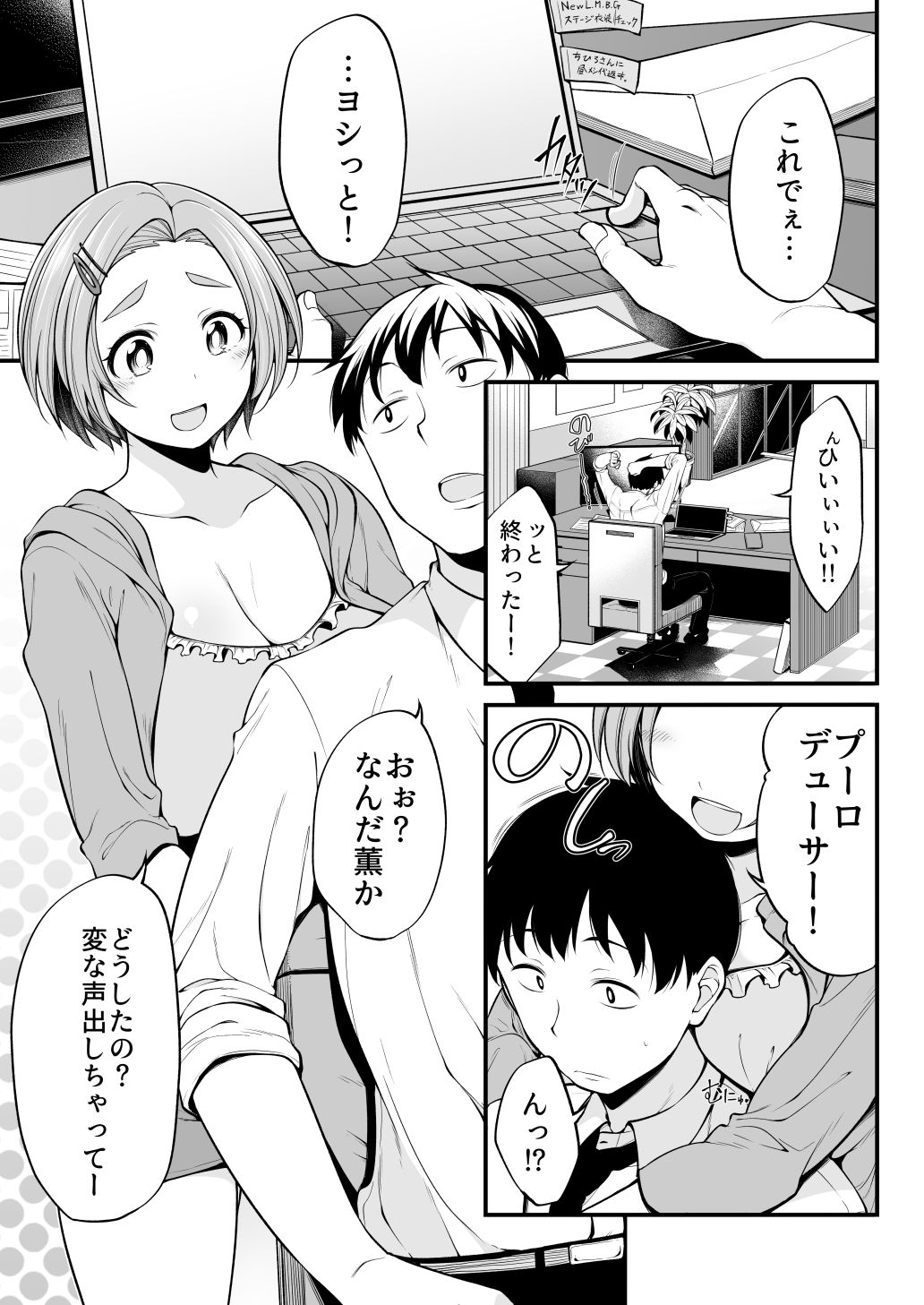 Preview page 2