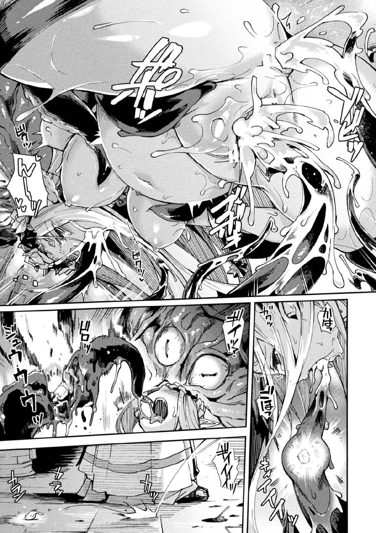 Kukkoro Heroines Vol. 11 - Page 43