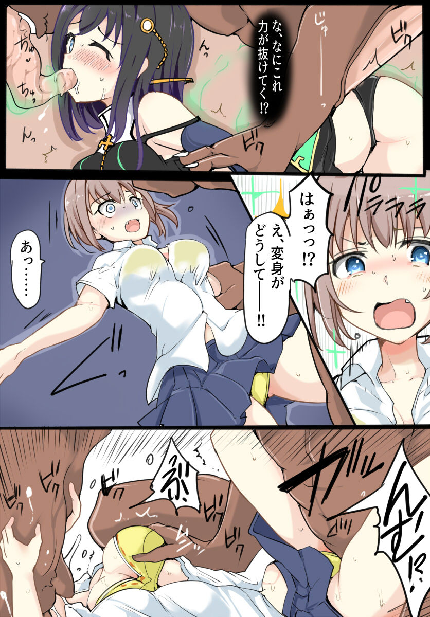 TYT_Artwork - Page 109