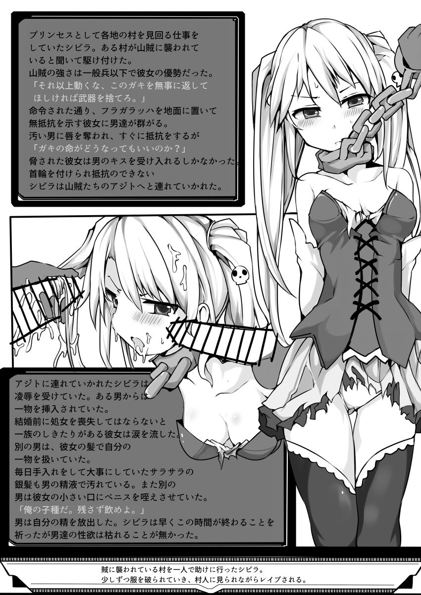 TYT_Artwork - Page 43