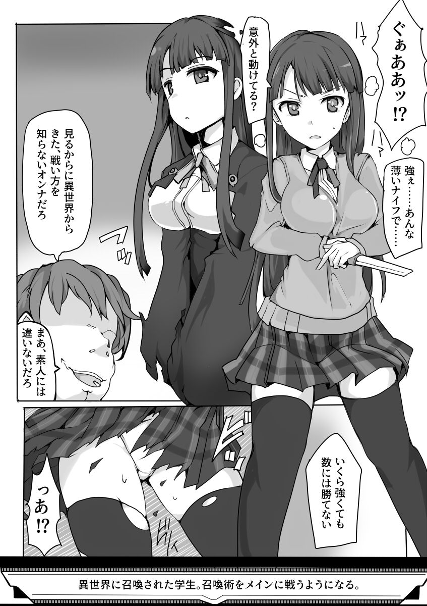 TYT_Artwork - Page 46