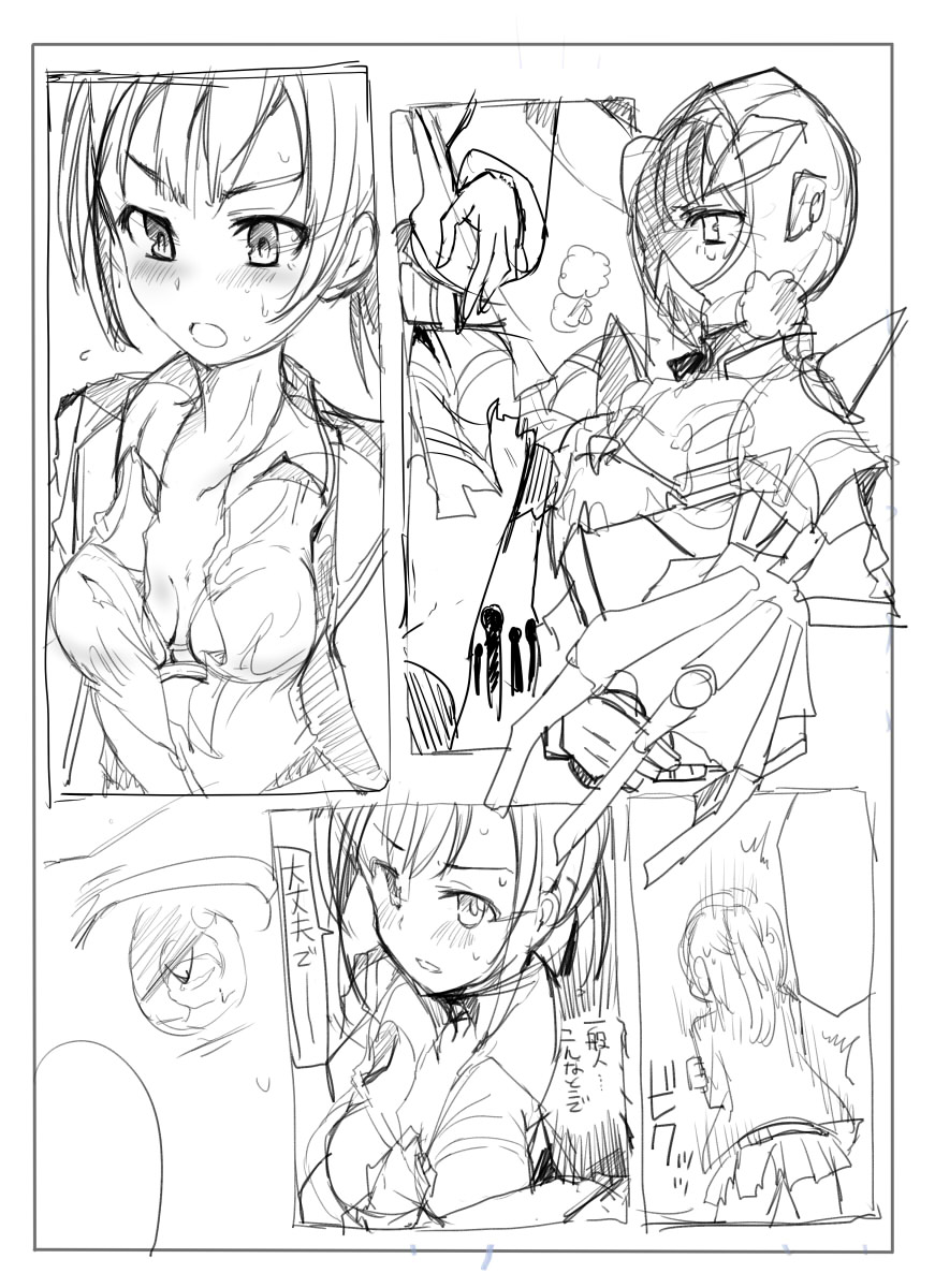 TYT_Artwork - Page 74