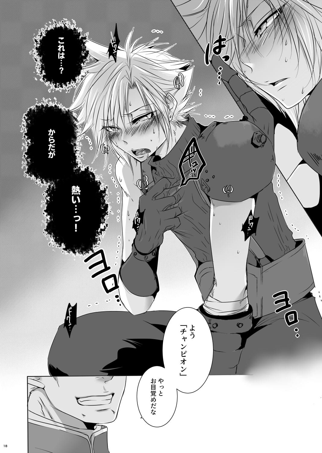 Preview page 5