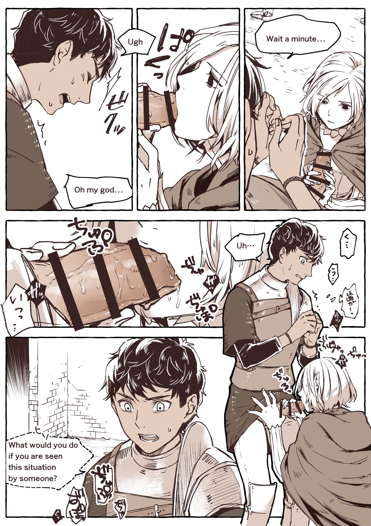 R18 Mithrun x Kabru - Page 14