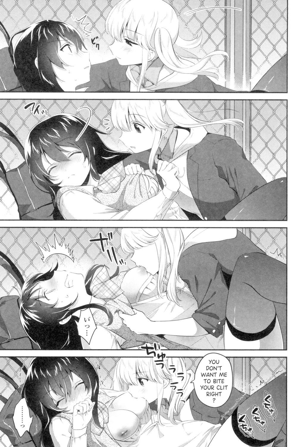 Tomodachi no Owarikata - Page 9