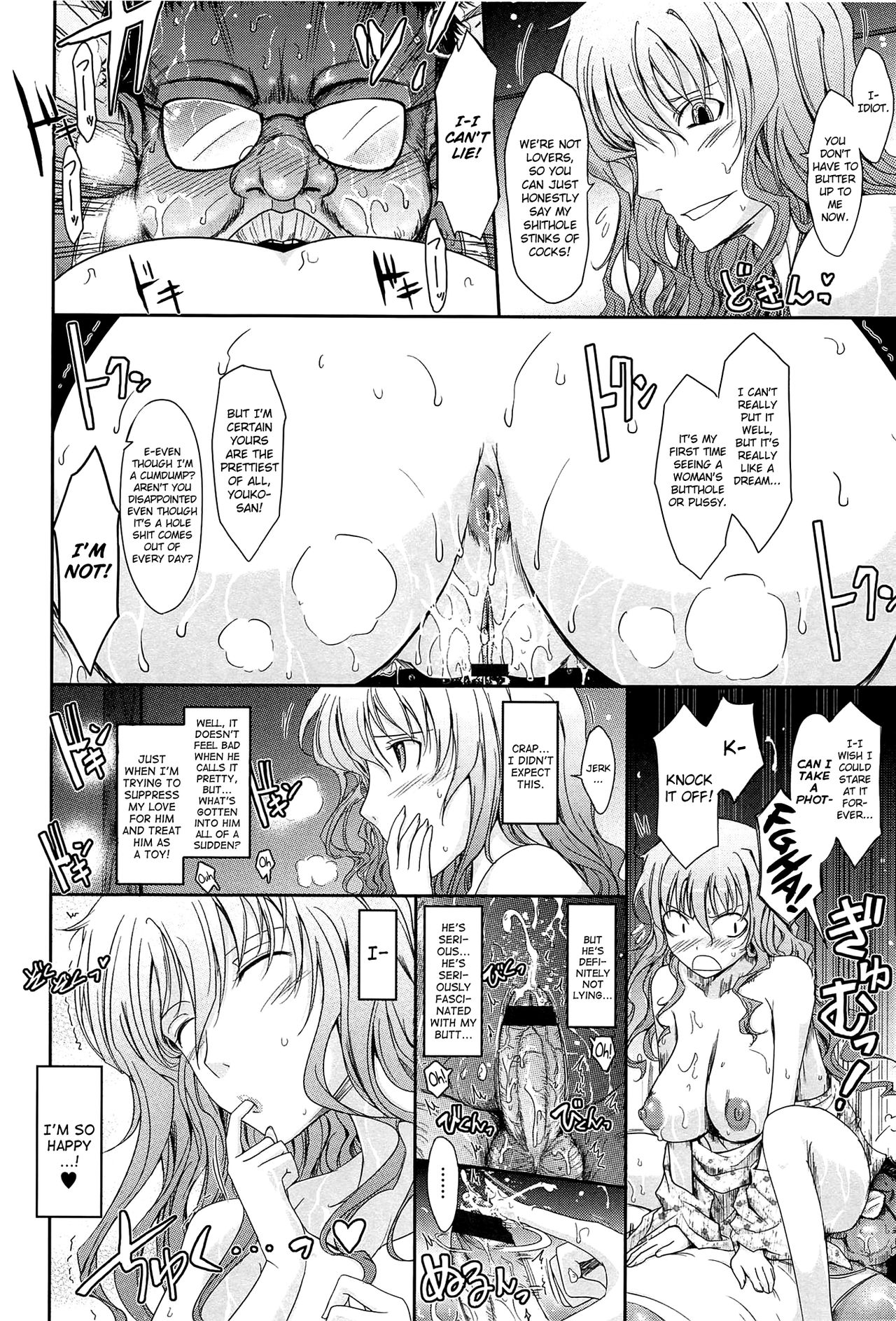 Oyome-sama Honey Days Joukan Ch. 6-8.8 - Page 34