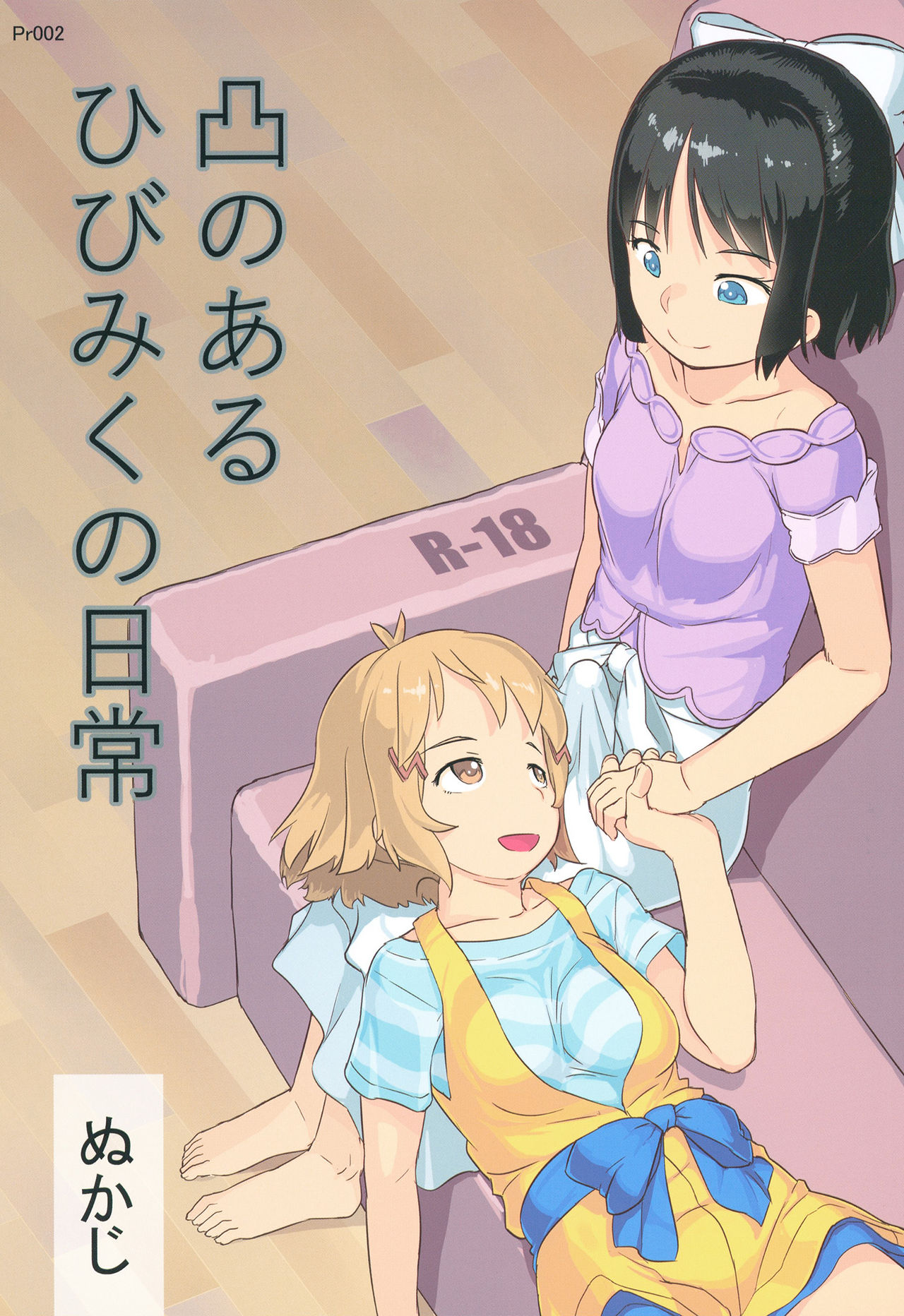 Preview page 1