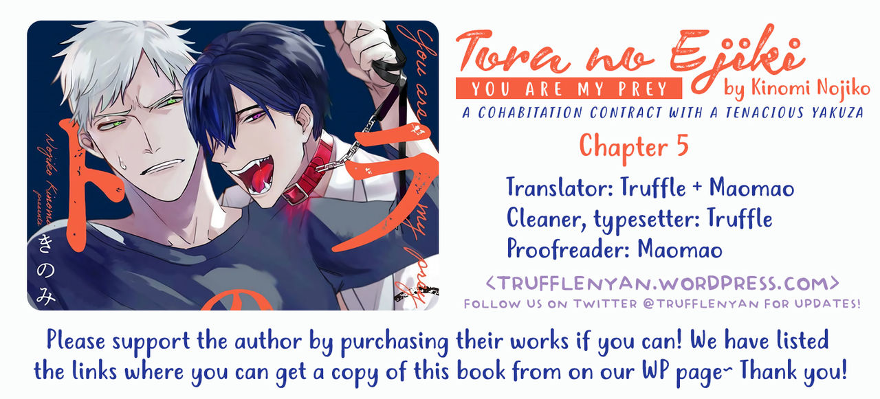 Tora no Ejiki | You are my prey 1-5 - Page 115