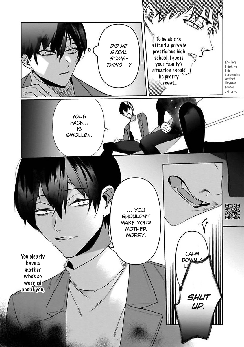 Tora no Ejiki | You are my prey 1-5 - Page 129