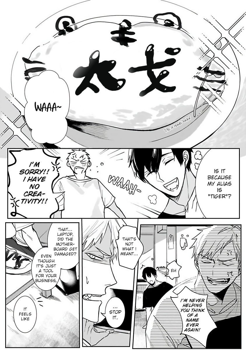 Tora no Ejiki | You are my prey 1-5 - Page 39