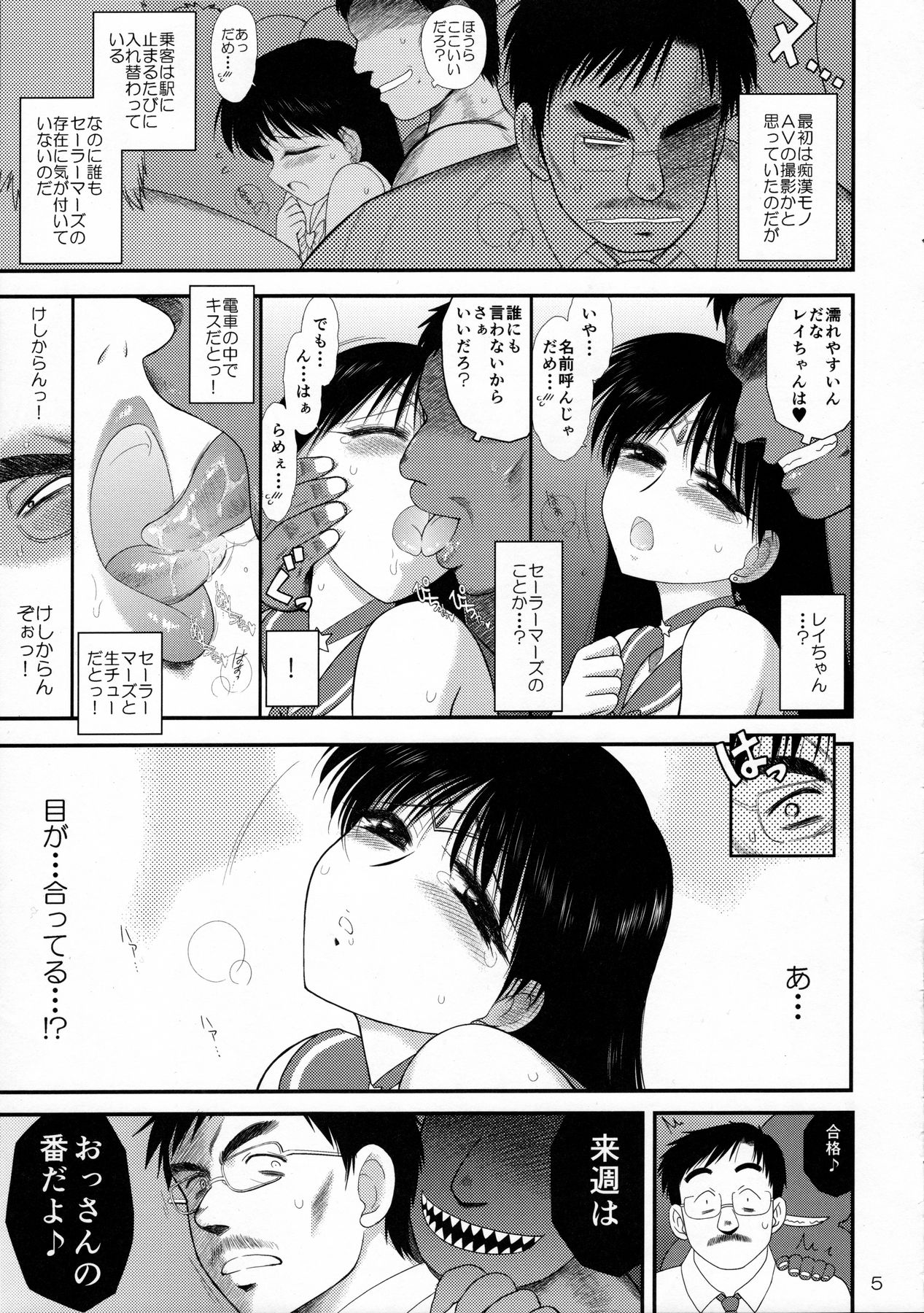 Preview page 5