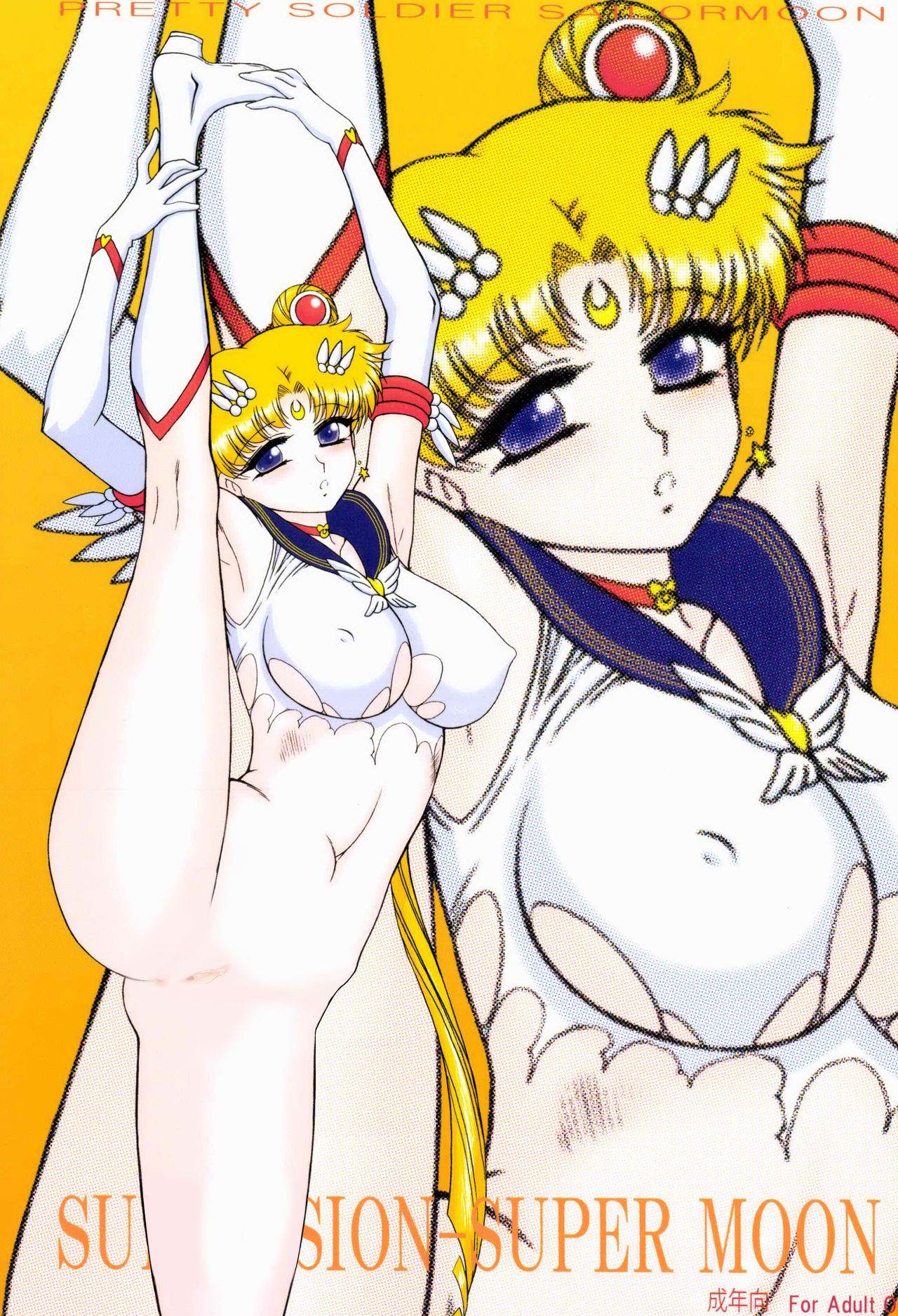The Fertilization of Rei Hino [ - Page 75