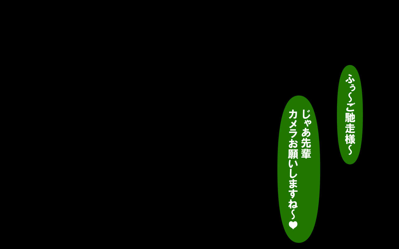 Itsumo no Koukei Season 3.5 - Page 9