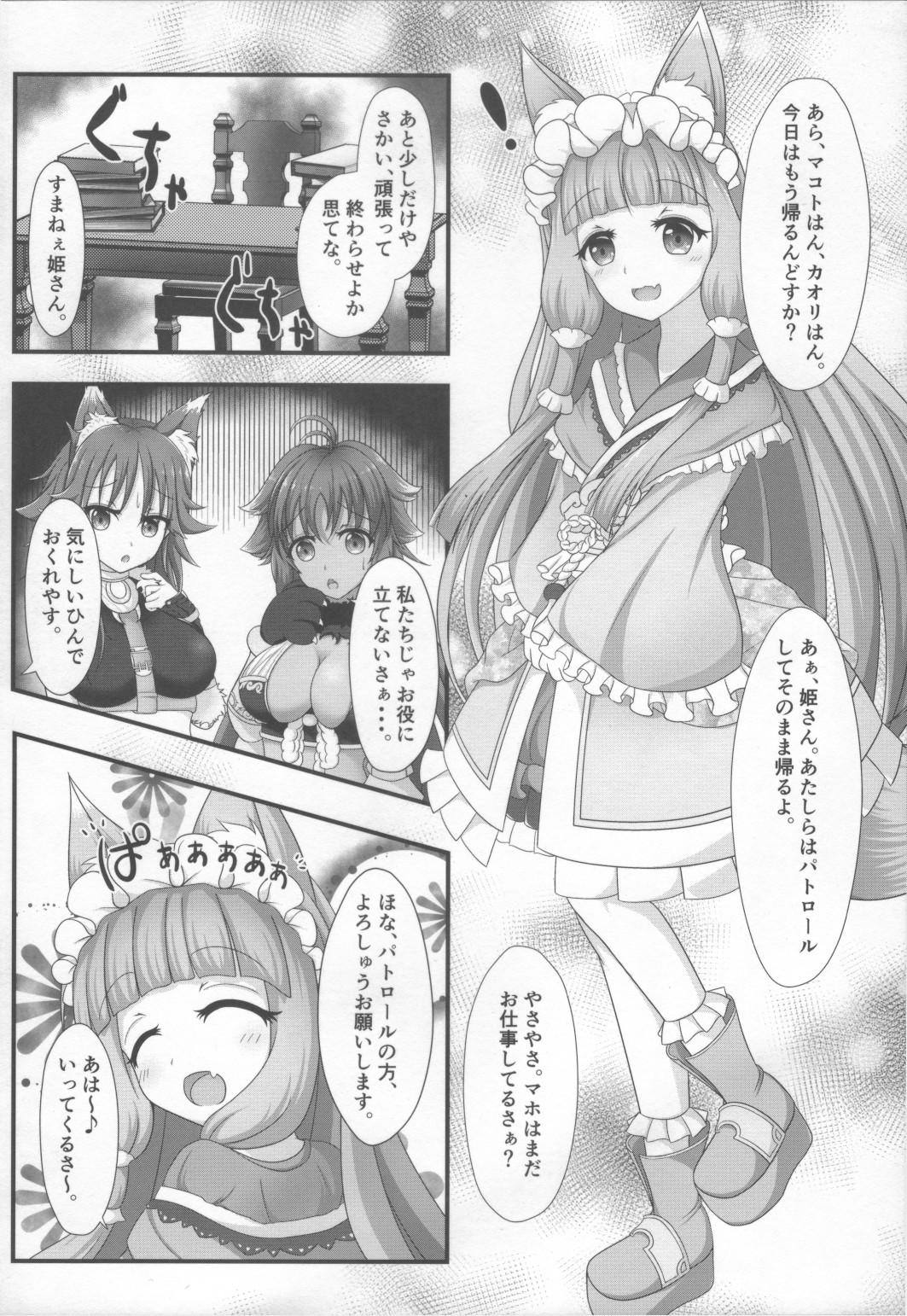 Preview page 3