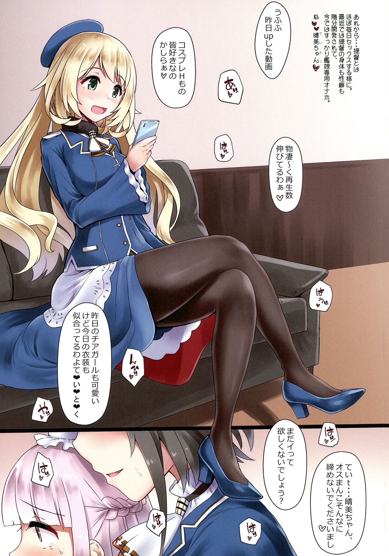 Preview page 2