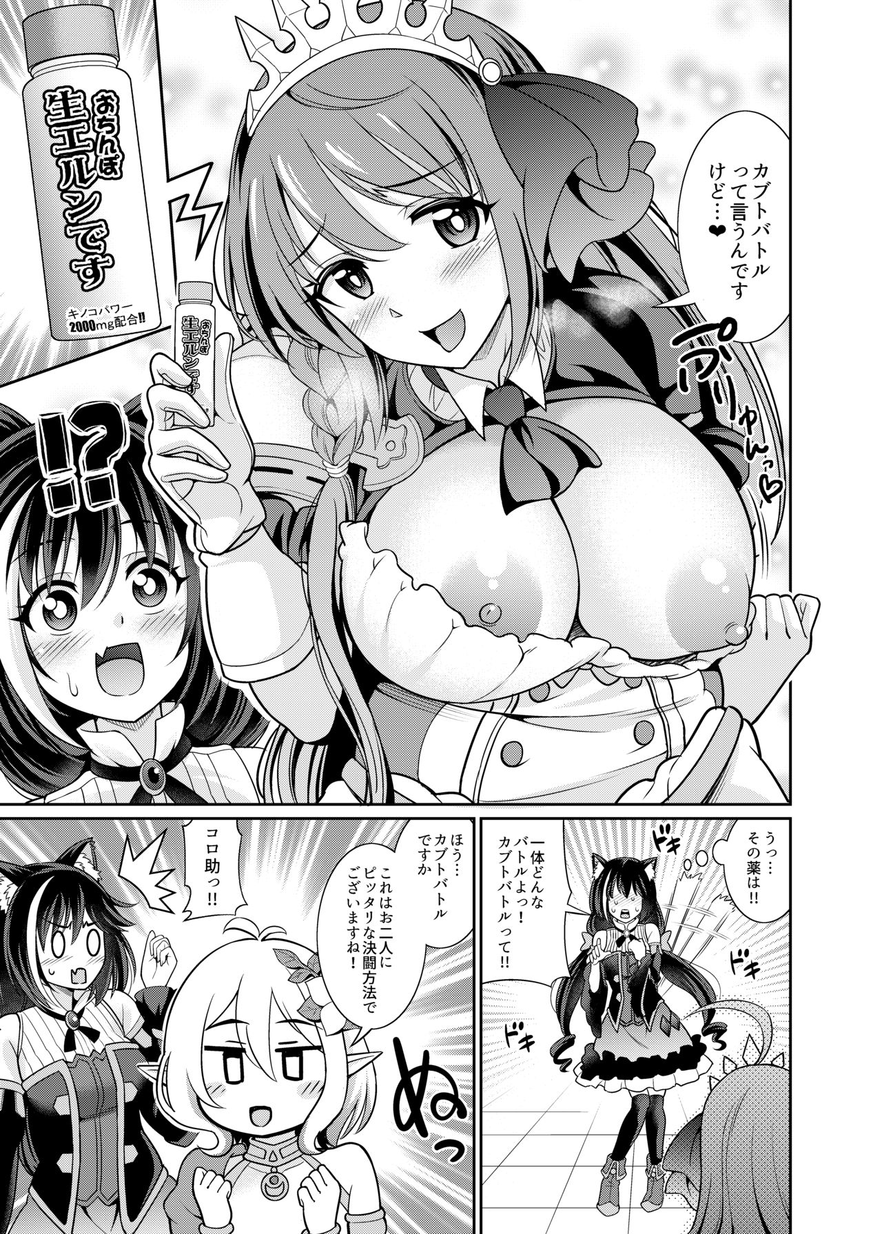 Preview page 5