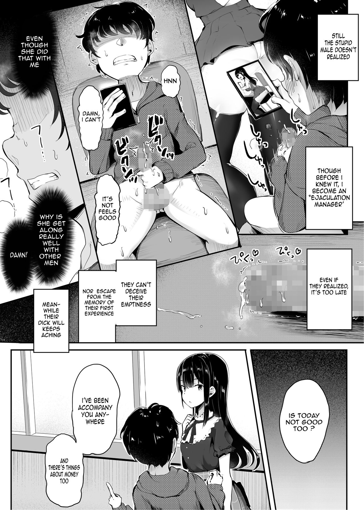 # Fumikatsu | #TrampleLyfe - Page 15