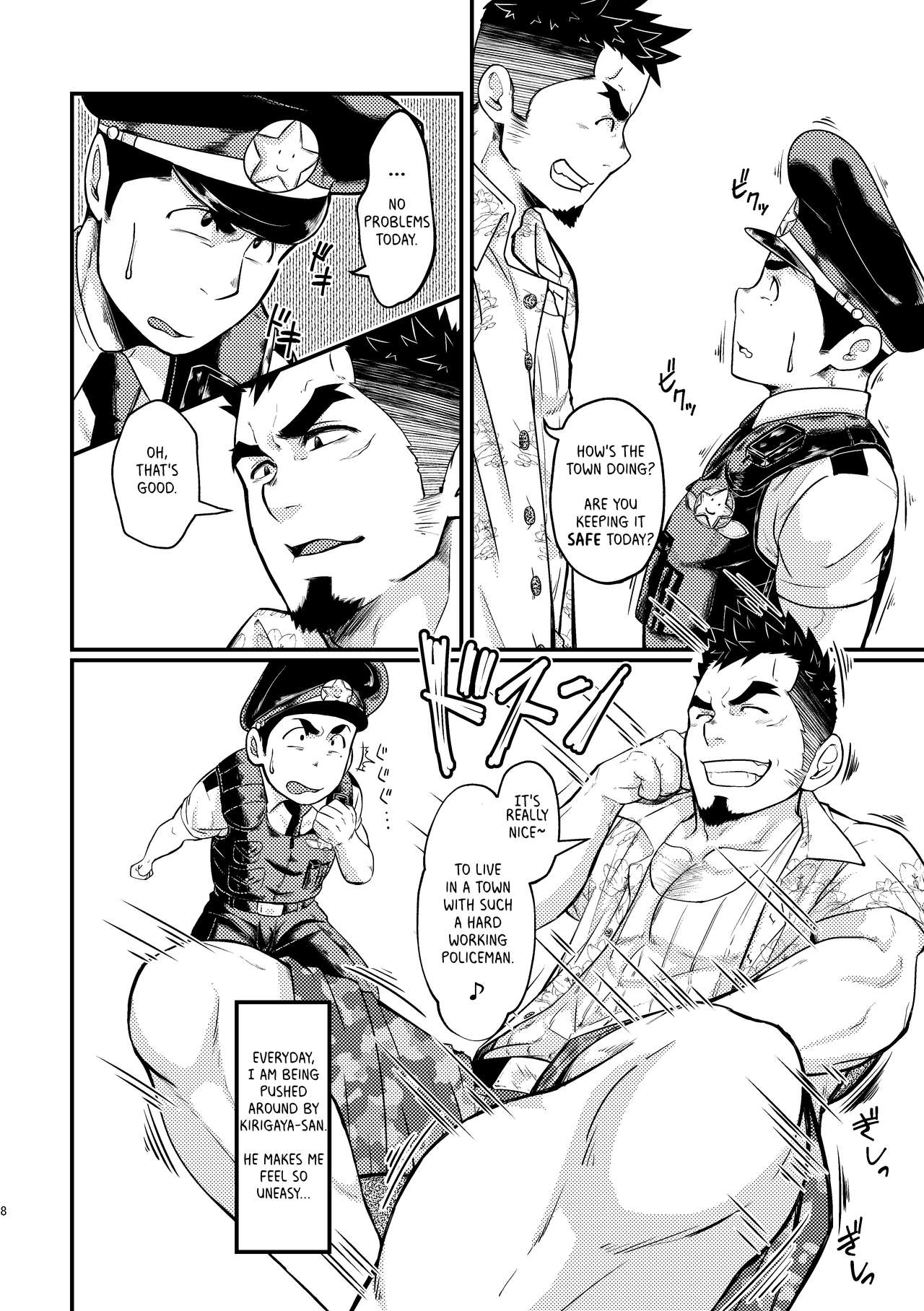 Preview page 8