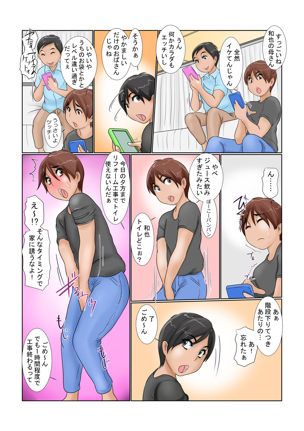 Preview page 3