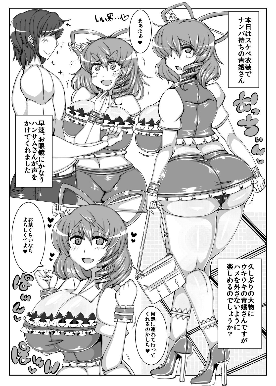 Preview page 2