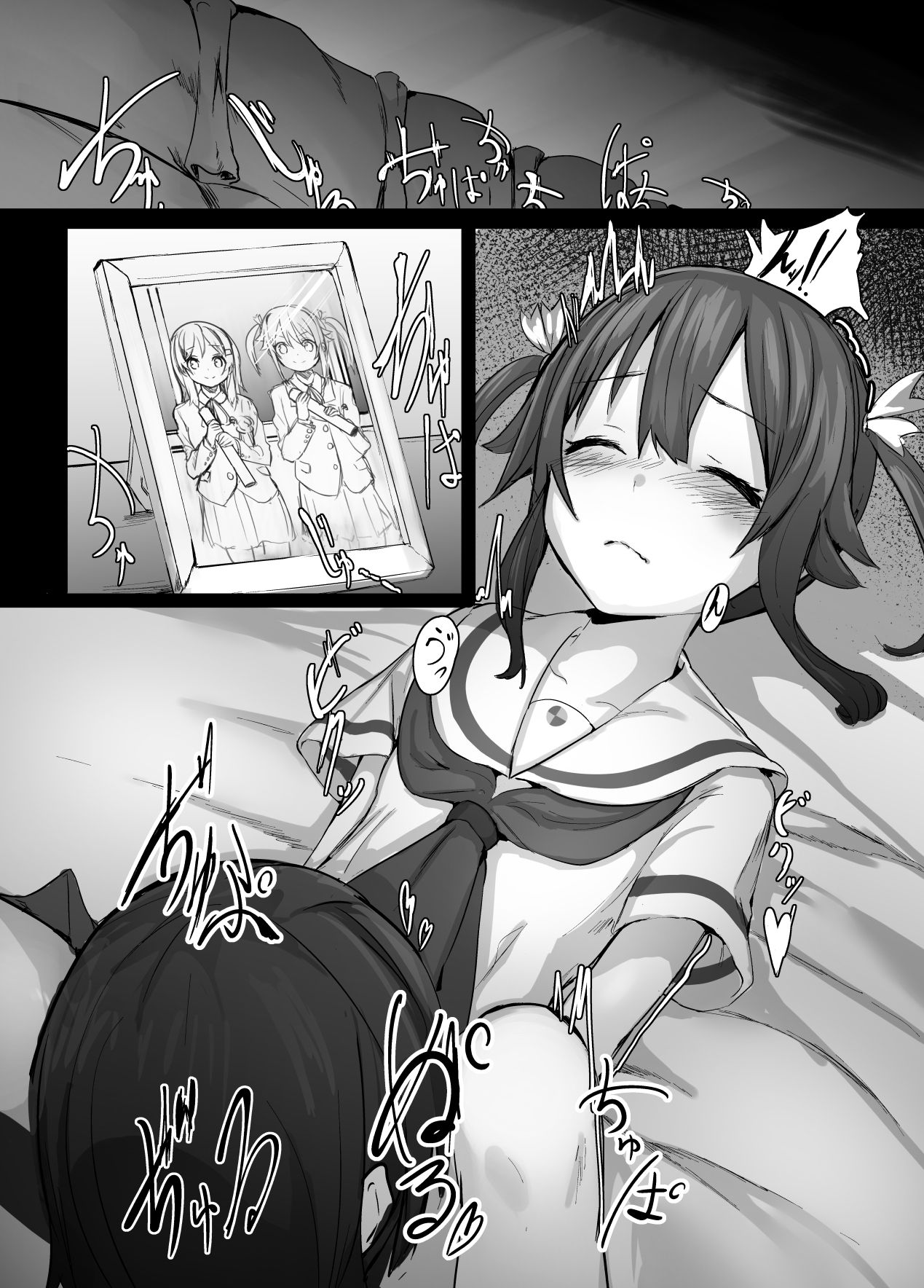 High School Freak II - Page 11