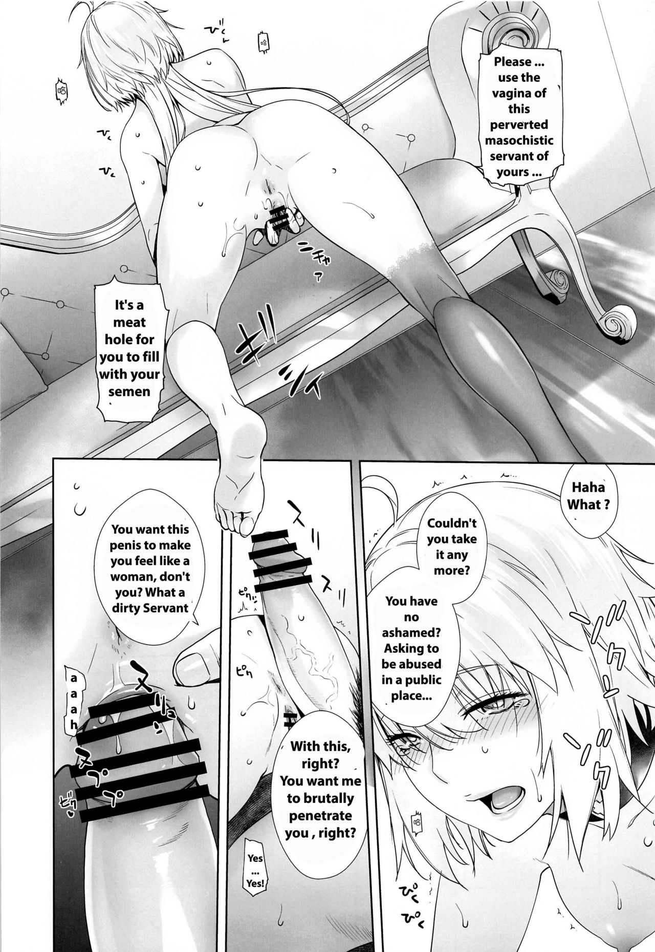 HEAVEN'S DRIVE 4 - Page 25