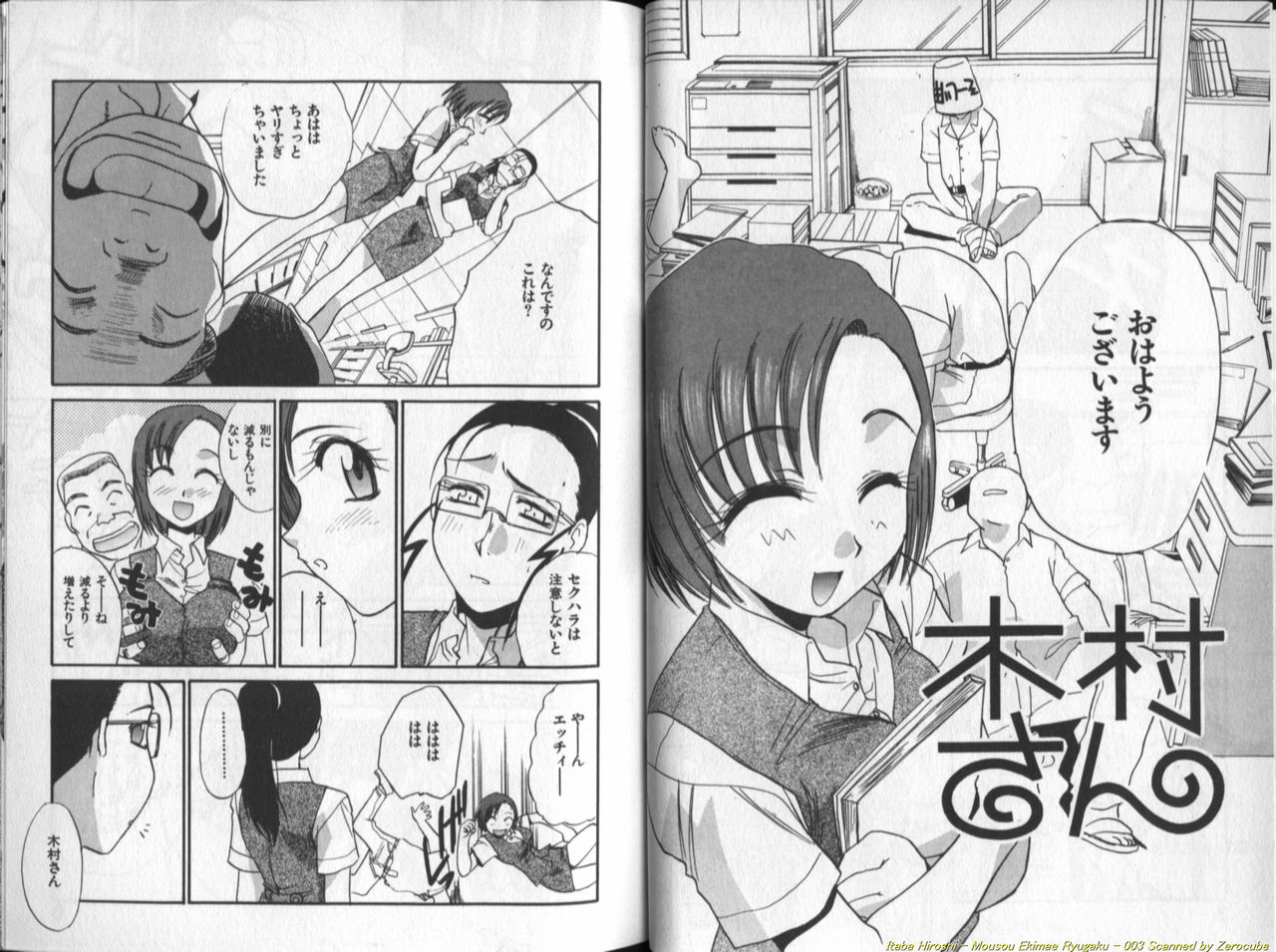 Preview page 4