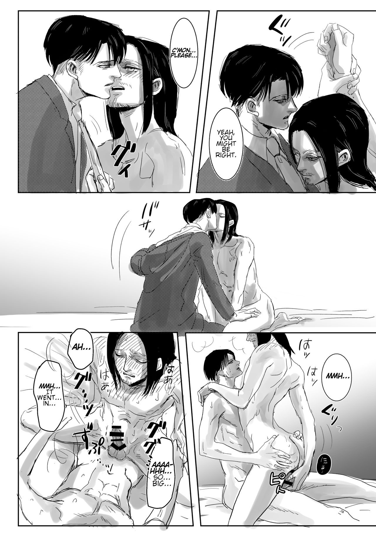 Boys, in the Blue-Moon Shadows - Page 30
