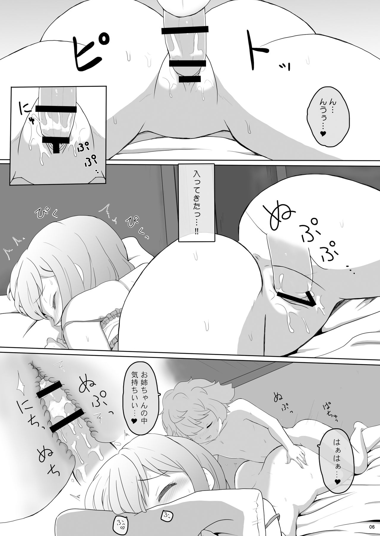 Preview page 5